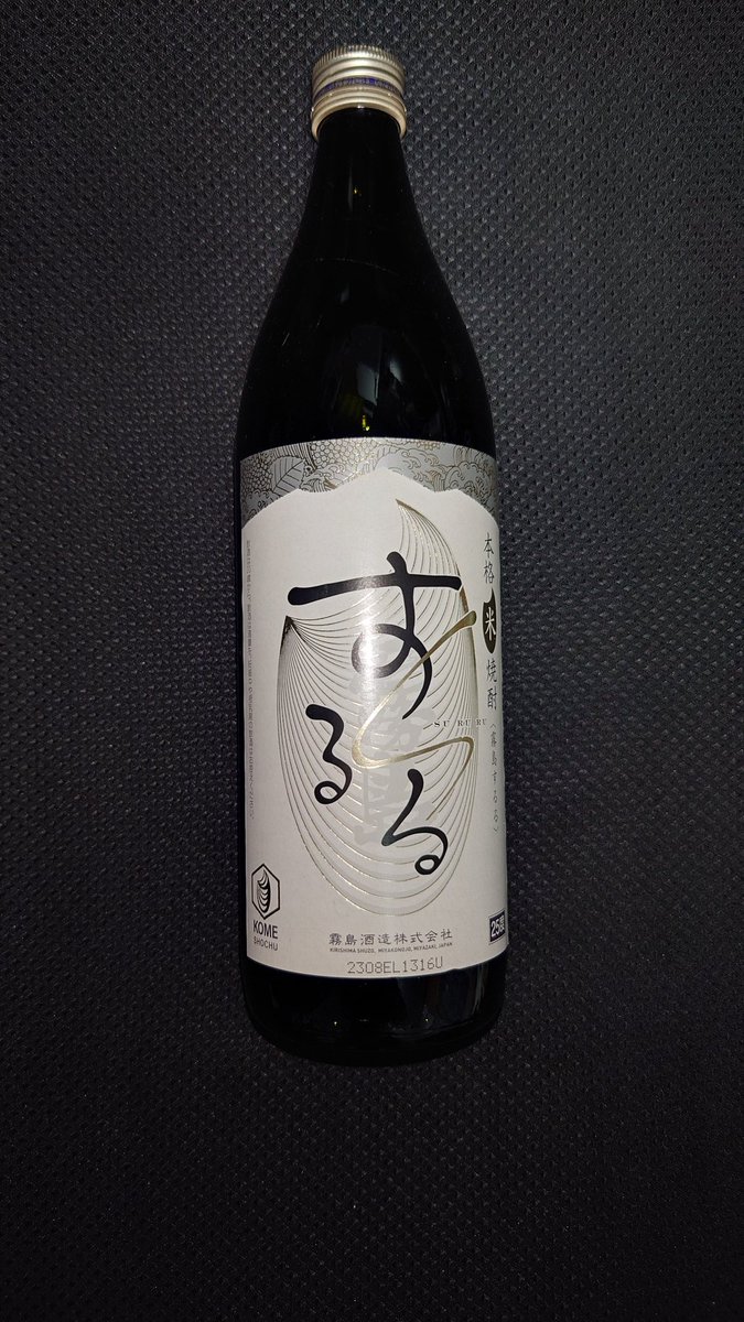 youichan1009's tweet photo. 最近の晩酌。 #晩酌 #焼酎 #米焼酎 #霧島酒造 #するる #banshaku #shochu #liquor #riceshochu #sururu #kirishimashuzo https://t.co/aUjkpuhJIF