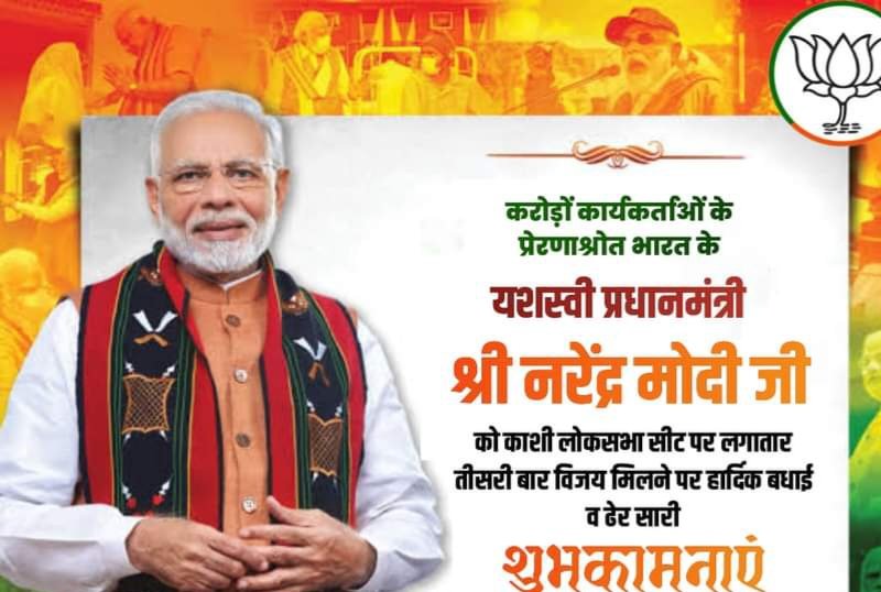 arvindh94's tweet photo. @narendramodi मेरा सांसद मेरा स्वाभिमान 
जय बजरंगी जय हनुमान🙏 https://t.co/unegavnSA8
