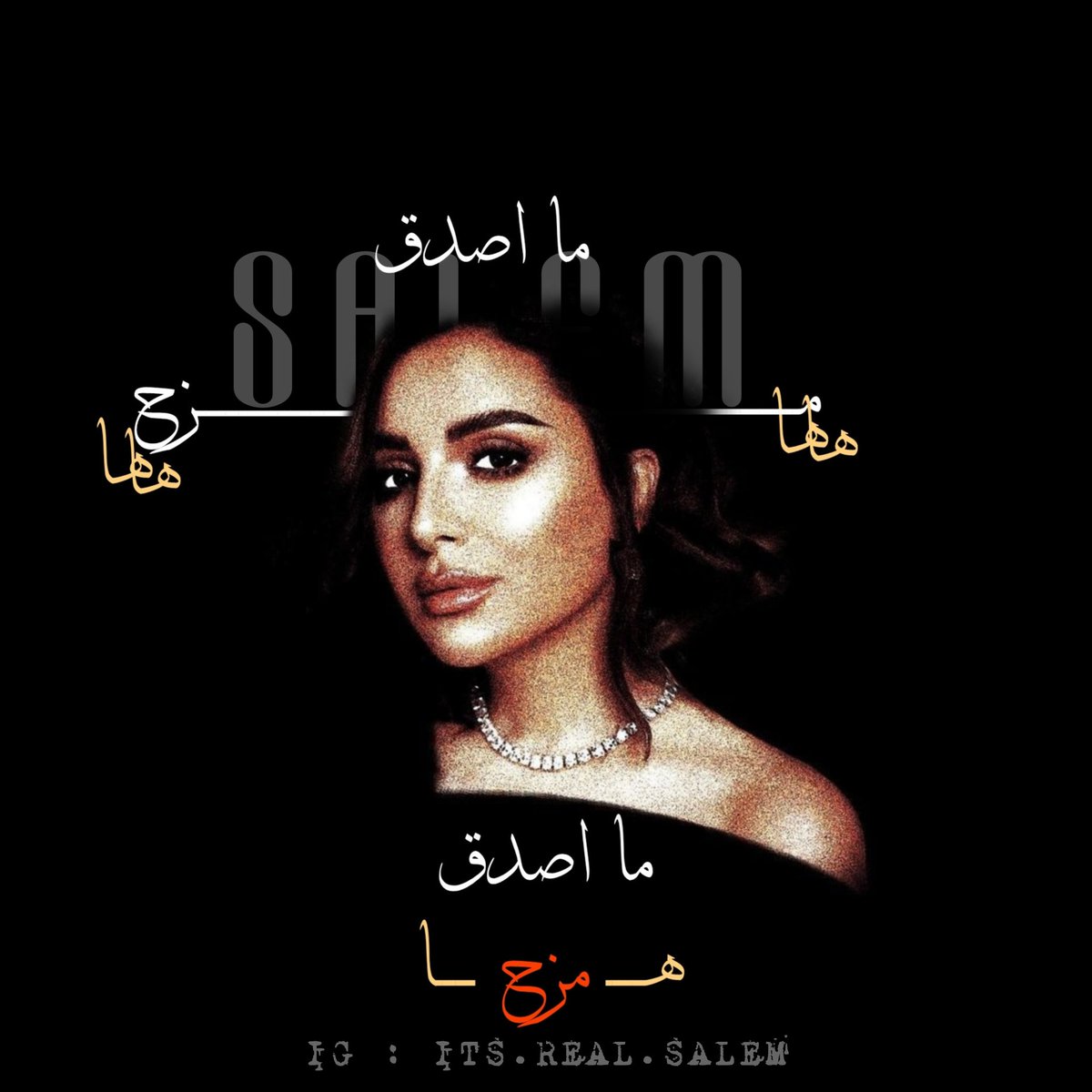 A_N_G_H_A_M's tweet photo. الأغنية العظيمة "مزح" ✨🖤
#أنغام #مزح #Angham #Mazh https://t.co/7mAmVOGvFv