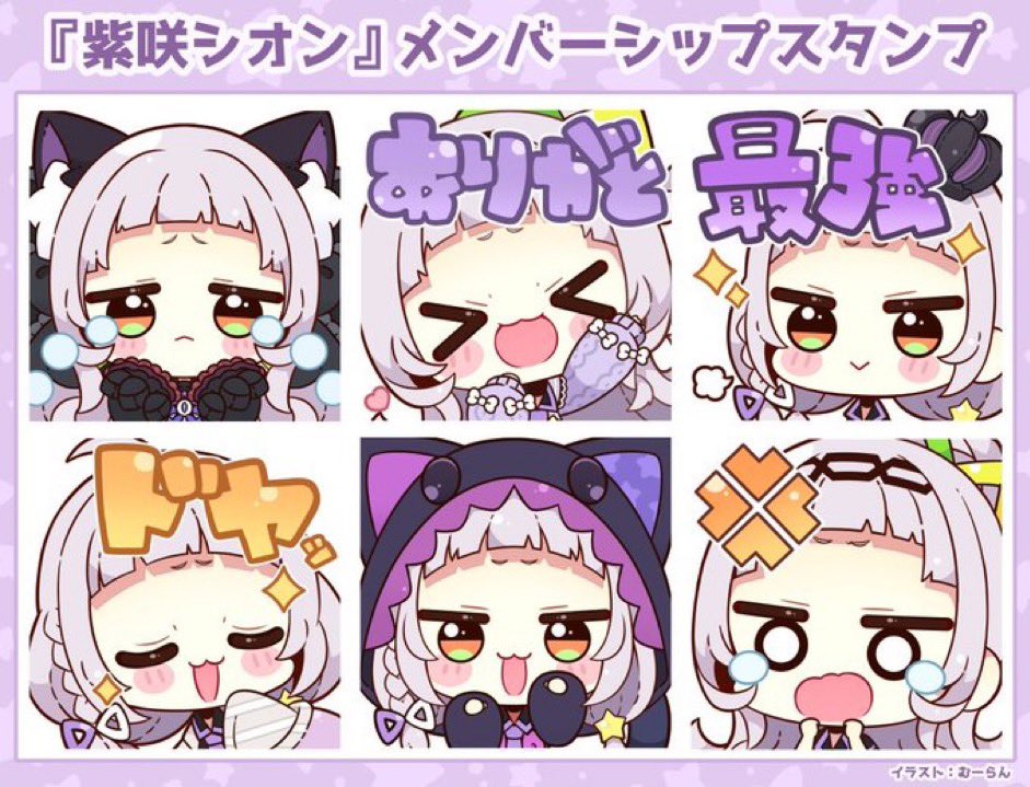 @shiranuiflare フレアちゃんお疲れ様です…!むーらんです🙏✨SD(ミニキャラ)でしたらぜひお手伝い等できればと思っておりますので何かございましたらその際はお声掛け頂けばと思います🙏✨