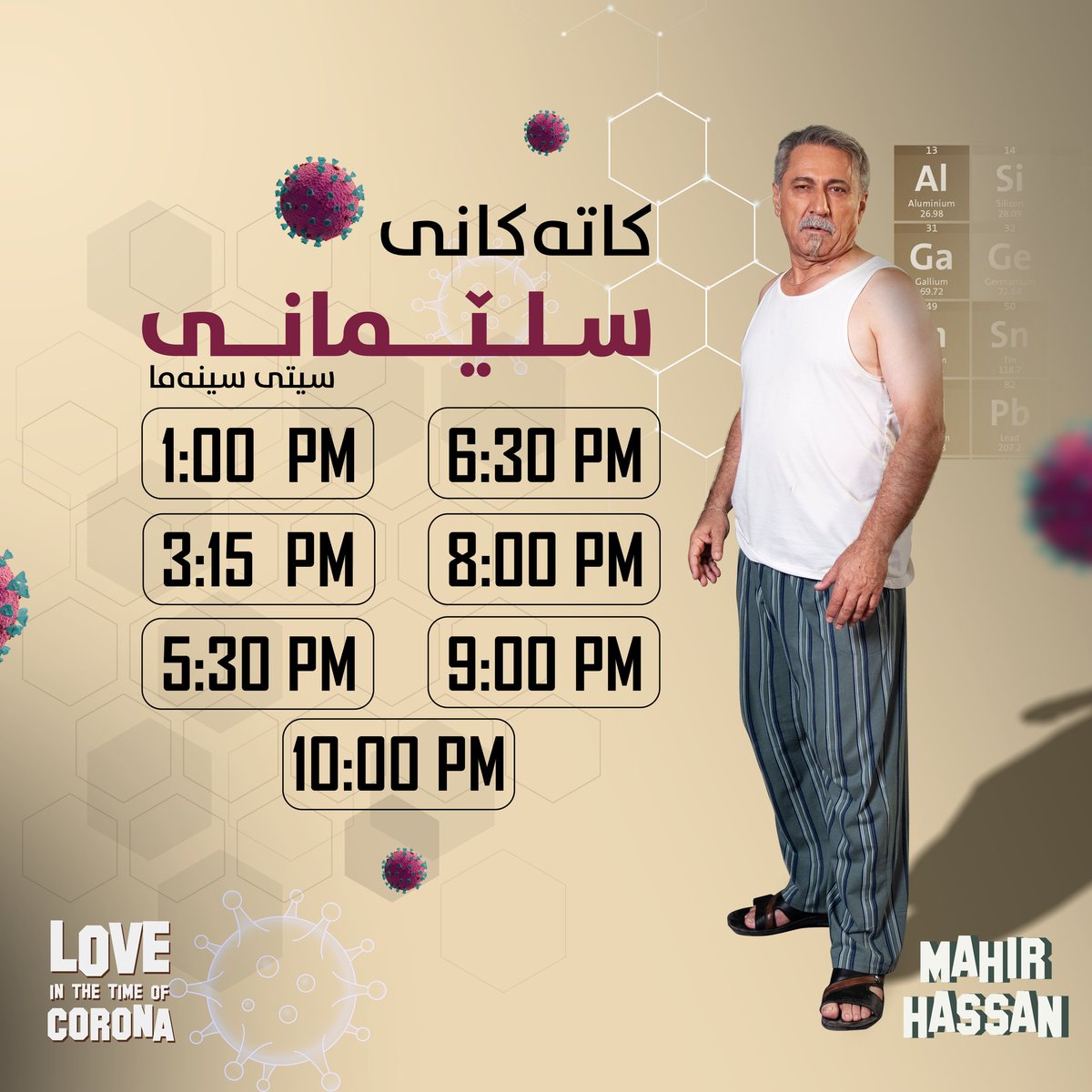 LitocMovie's tweet photo. لە ئێستاوە بلیتەکان بەردەستە و هەر زوو حیجزی خۆتان بکەن بۆ فیلمی خۆشەویستی لە سەردەمی کۆرۆنا لە سیتی سینەما، لەم کاتانەدا:
1:00 PM
 3:15 PM
 5:30 PM
 6:30 PM
8:00 PM
 9:00 PM
10:00 PM

📞بۆ پەیوەندی: 
0772 877 4747 https://t.co/adpyVIYxFj