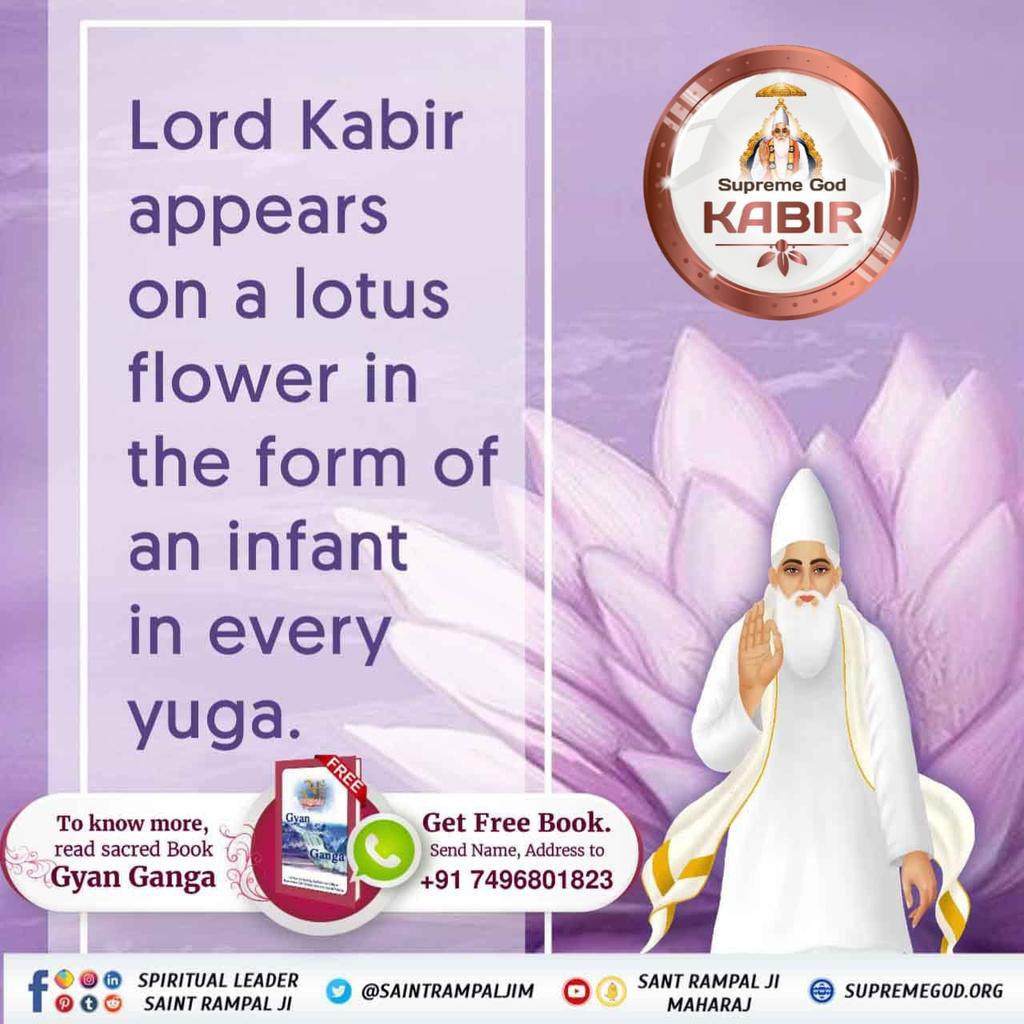 SumanDevi970500's tweet image. #वेदों_अनुसार_कबीरप्रभु_लीला

Sant Rampal Ji Maharaj