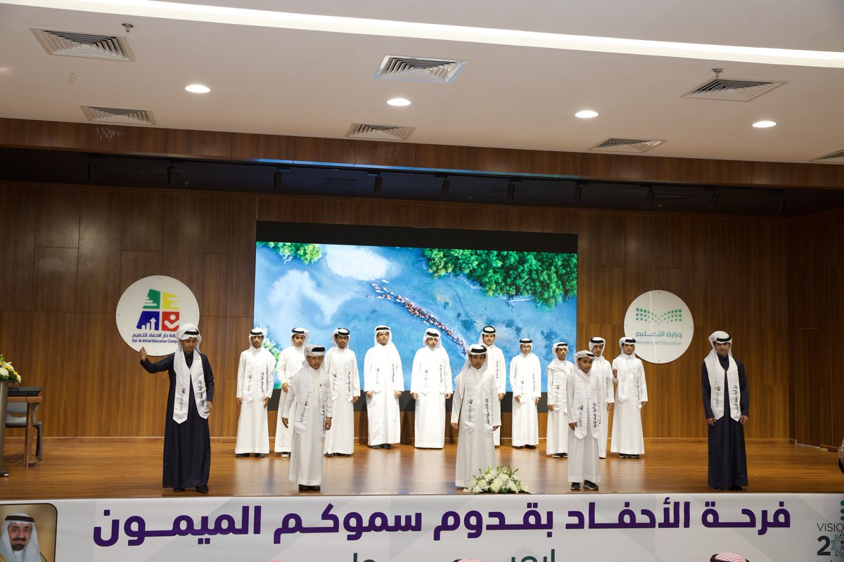#شاهد|
#صور : حفل تخريج طلبة مدارس دار الأحفاد الأهلية وتدشن المدرسة العالمية. 
#تعليم_نجران
