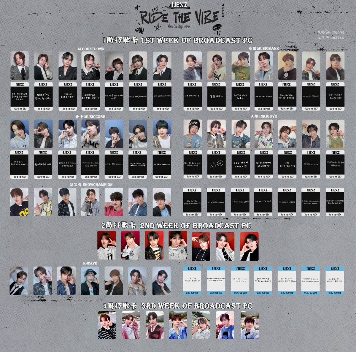 update]3rd week of broadcast photocard 3주차 3週目 NEXZ Ride the