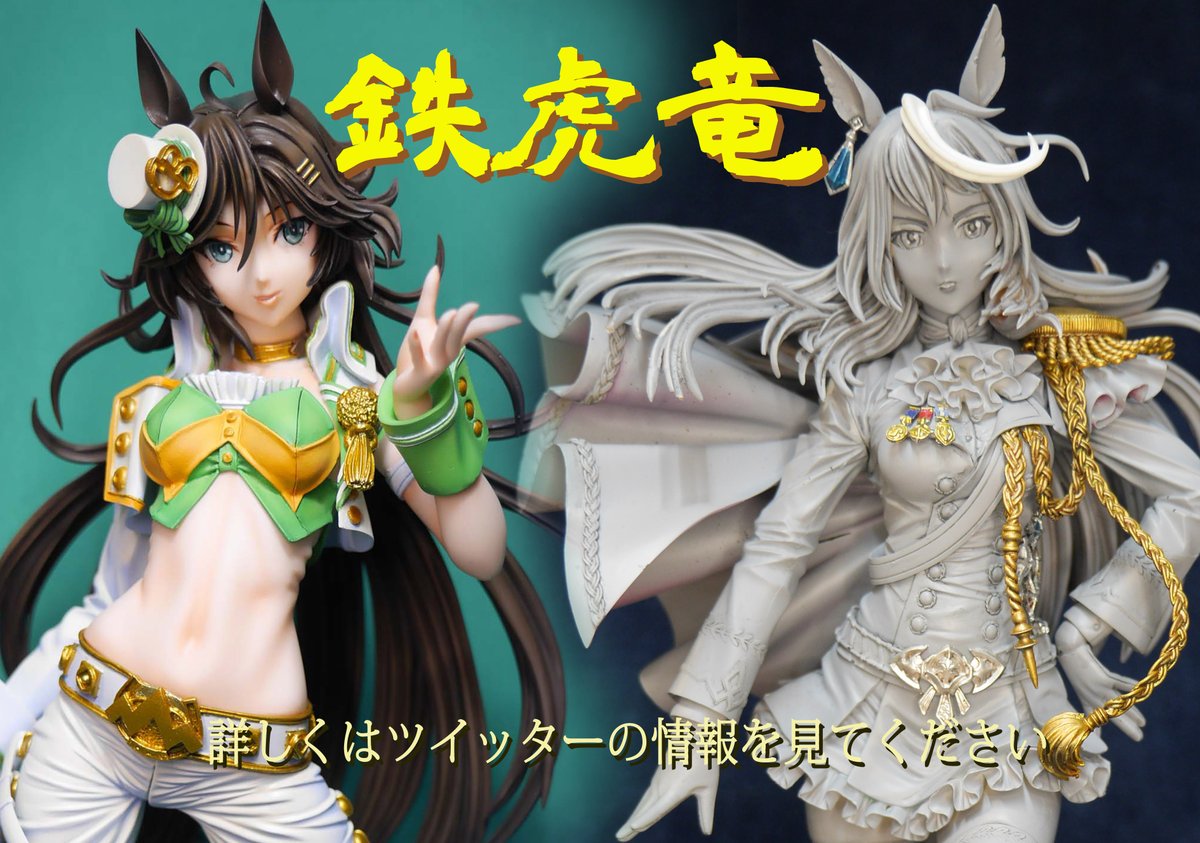 🐯鉄虎竜🐲 次回イベント2025/5/3のホビーラウンド32です 🐯鉄虎竜🐲 次回イベント2025/5/3のホビーラウンド32です