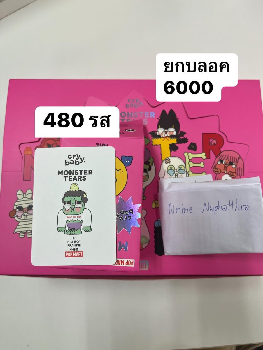 nmcuteshop's tweet photo. Crybaby monster tears💕พร้อมส่งค่า
✅Crybaby monster ยกบลอคว่าง1  6,000
✅Bigboy frankie แค่ชก 480 รส

#Crybaby #crybabymonstertears #ตลาดนัดpopmart #ตลาดนัดกล่องสุ่ม #ตลาดนัดcrybaby #crybabyxpower https://t.co/psOnXz0Ukj
