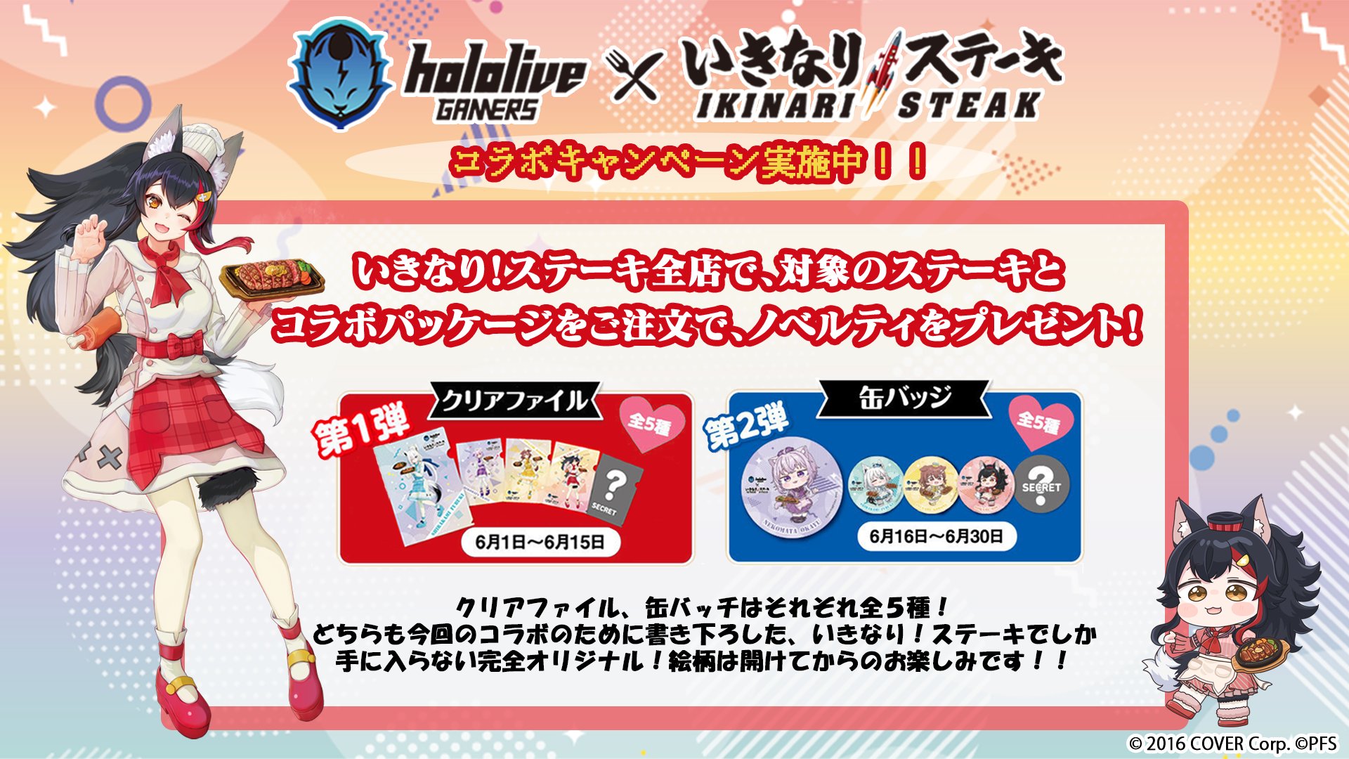 大神ミオ?ホロライブゲーマーズ? on X: 