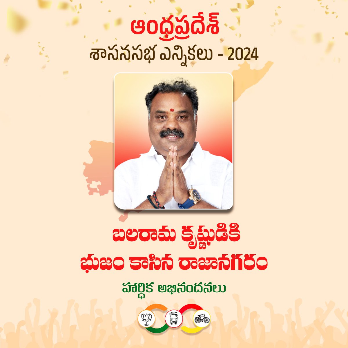 JanaSenaParty's tweet image. ఆంధ్ర ప్రదేశ్  ఎన్నికల్లో భారీ విజయం సాధించిన 21/21 జనసేన ఎమ్మెల్యే అభ్యర్థులకు, 2/2 MP అభ్యర్థులకు అభినందనలు.

#KutamiTsunami #JSPFutureofAP