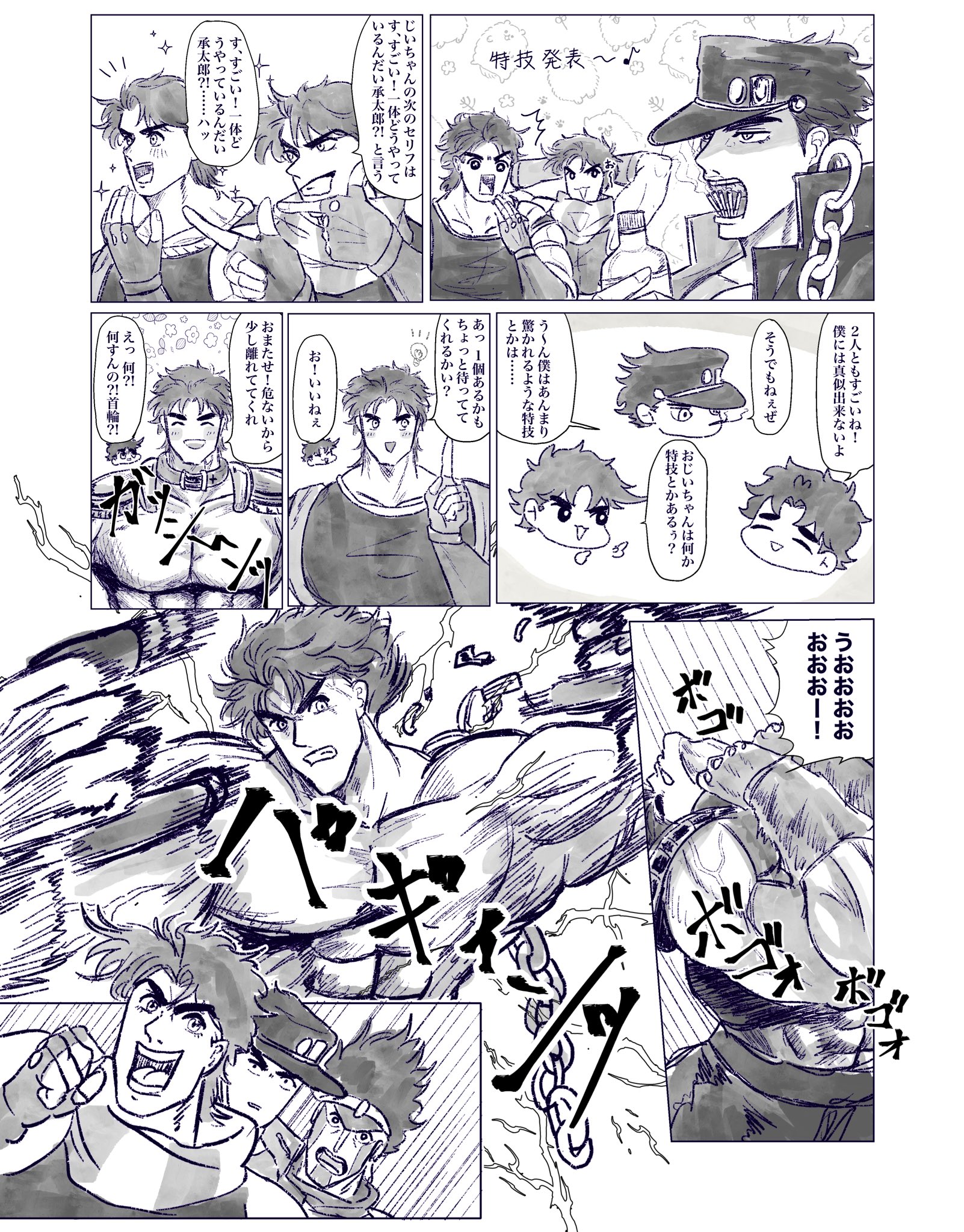 ぼご太郎 ぽんぽこ太郎@東3 む56b on X: 
