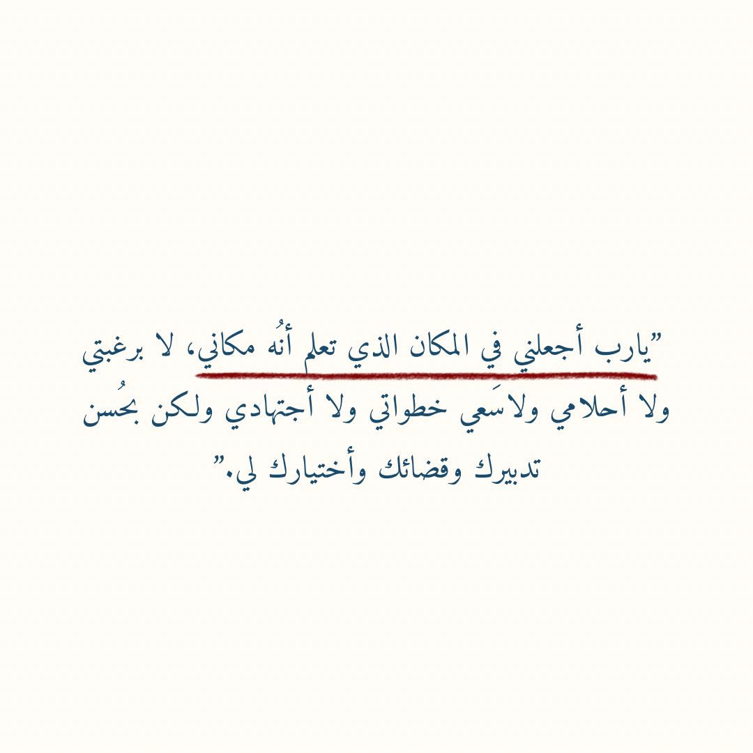 سِــعــه tweet media