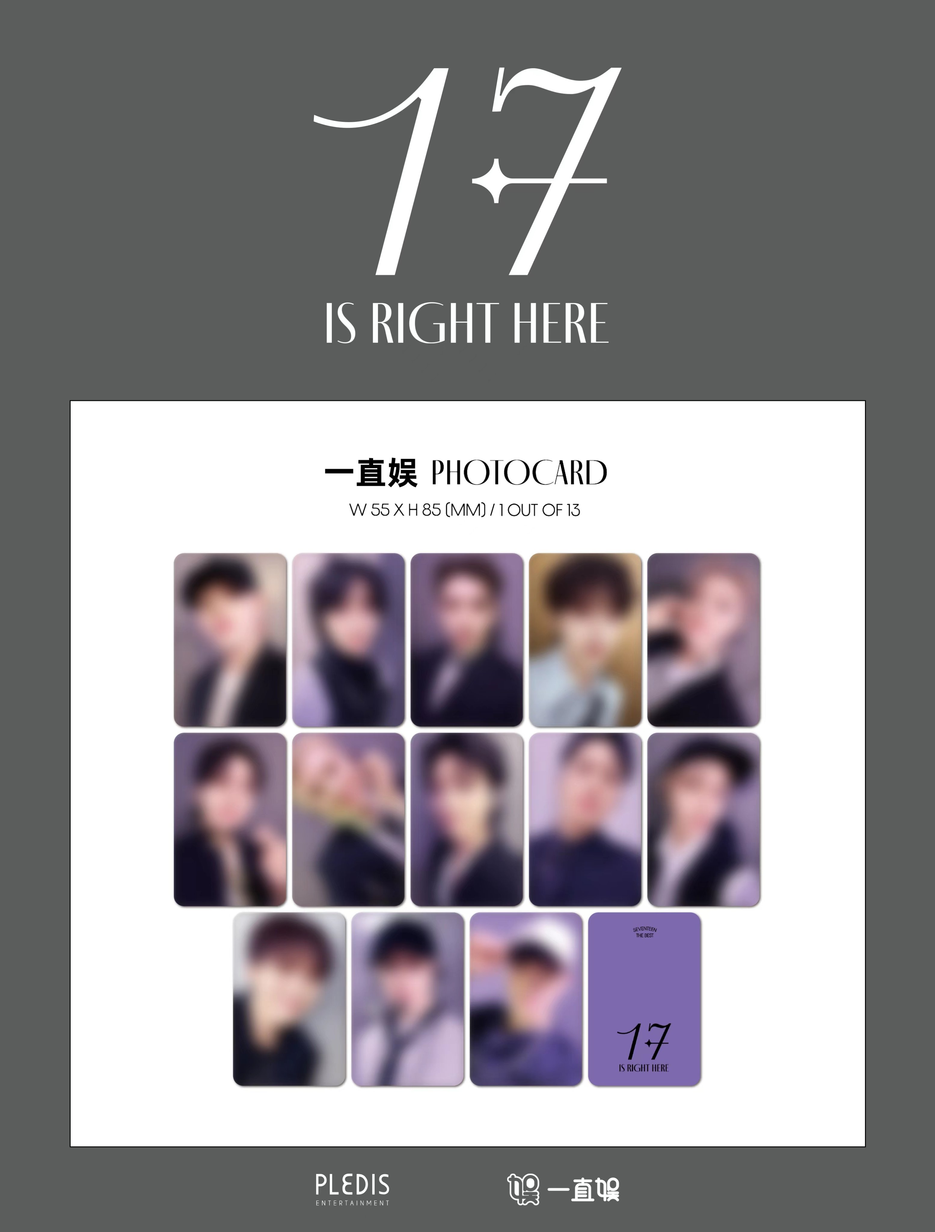 svt contents on X: 