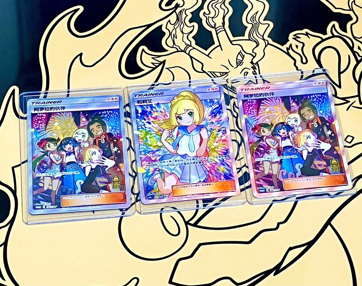 kenzo_tcg's tweet photo. 【お誕生日・逆プレゼント🌟】
見てください✨✨<ワァ...!!
最高のカードたちをプレゼントします🎁

@kenzo_tcg フォロワーさん、【RT】で
お1人につき1枚、計3名様にプレゼントします🔥🔥

締切は今から48時間後！当選発表はツイートで行います！今後ともKENZOよろしくお願いいたします😊
#海外ポケカ https://t.co/0thC67IJTY