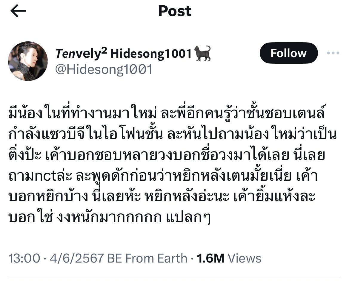 ลุค🦁🐰 tweet media