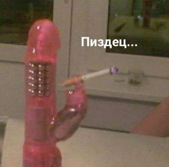 Что ж, время пришло
Костюм ЧД меня не добил, посмотрим добьёт ли меня костюм Призрака