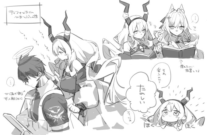 いつメン狙撃オペらくがき
たやの暇つぶし 