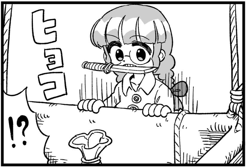 2024/06/05 めがね1 