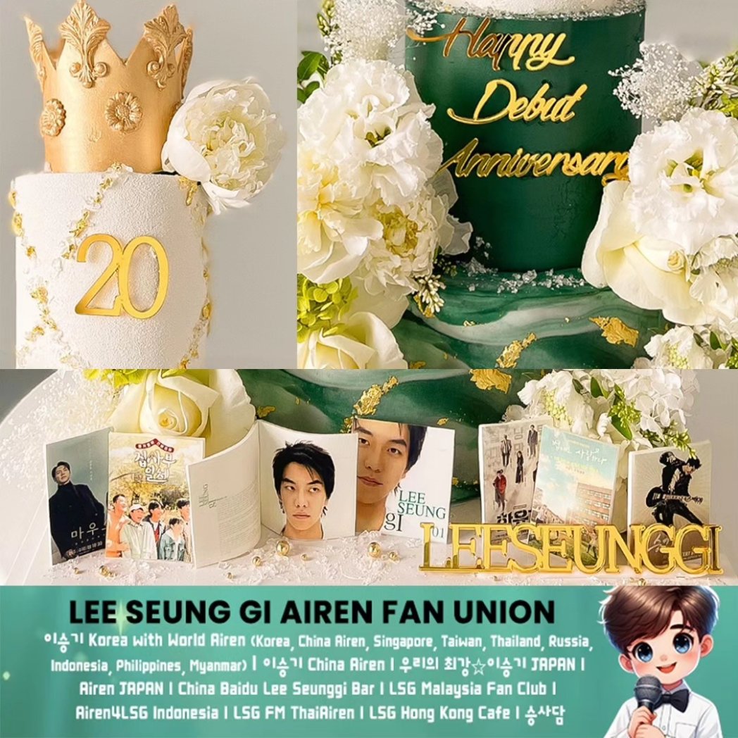 LSG_korea's tweet photo. 우리스타 #이승기 데뷔 20주년 축하해요.🥳
앞으로도 쭉~~~ 즐겁고 행복하게 함께 해요.
#LeeSeungGi  완전 좋아.❤️🥰
 
#LeeSeungGi 
#이승기_데뷔20주년_축하해요
#20YearsWith이승기
#20YearsAs이승기AIREN https://t.co/vE9n3Dp9x5