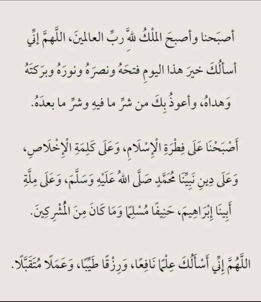 أ̜̌بۈ إيَلُيَنا0️⃣7️⃣ (@loly_198) on Twitter photo 