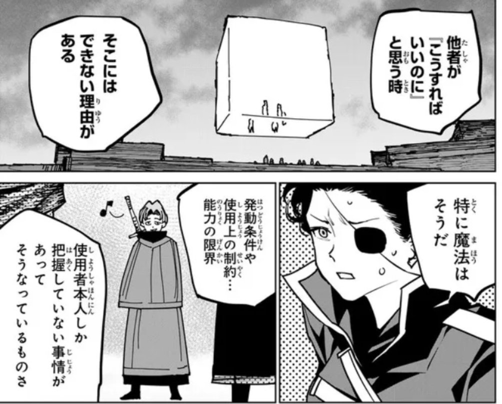 そういえばプリプリの洗濯回の労働環境、これだったな 