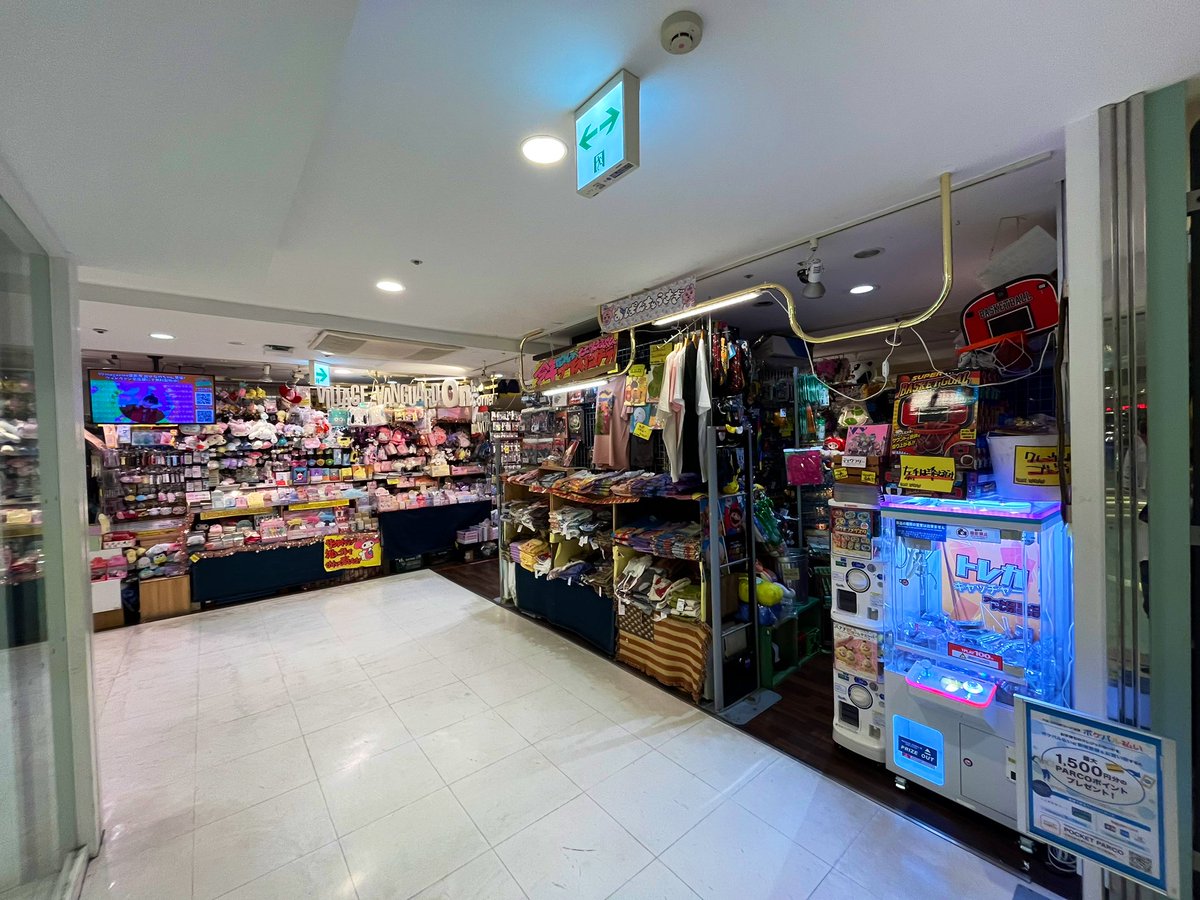 721sts's tweet photo. 所用で吉祥寺まで。
ヨドバシ→ヴィレヴァンへ。
ヴィレヴァンはやはり下北店が一番なので、久しぶりに下北に行きたい🚶‍♂️ https://t.co/7SJXaocTMw