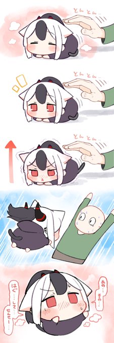 ぶるーにゃーかいぶ(色彩)

#ブルアカ 