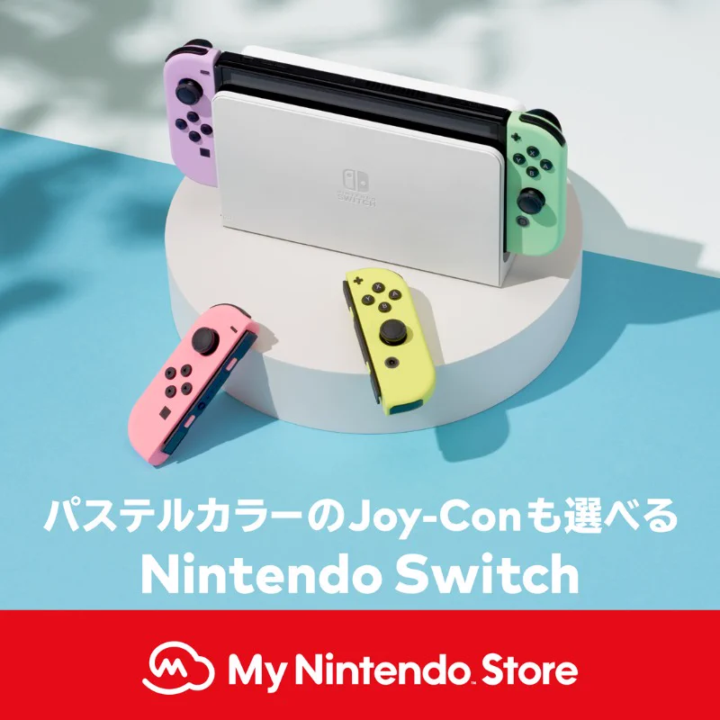 【ストア限定】Nintendo Switchセレクト限定カラー版＋Joy-Con GPTCUnKa8AAJGUE?format=webp&