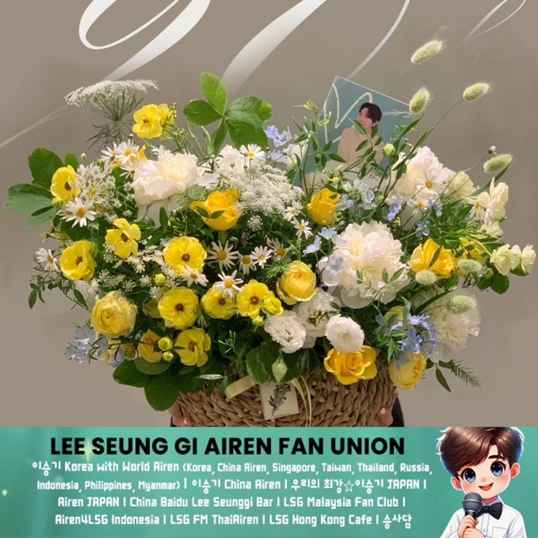 LSG_korea's tweet photo. 우리스타 #이승기 데뷔 20주년 축하해요.🥳
앞으로도 쭉~~~ 즐겁고 행복하게 함께 해요.
넘나 멋진 우리스타 #LeeSeungGi 완전 좋아.❤️

#이승기_데뷔20주년_축하해요
#20YearsWith이승기
#20YearsAs이승기AIREN https://t.co/q6UXlgYnWX