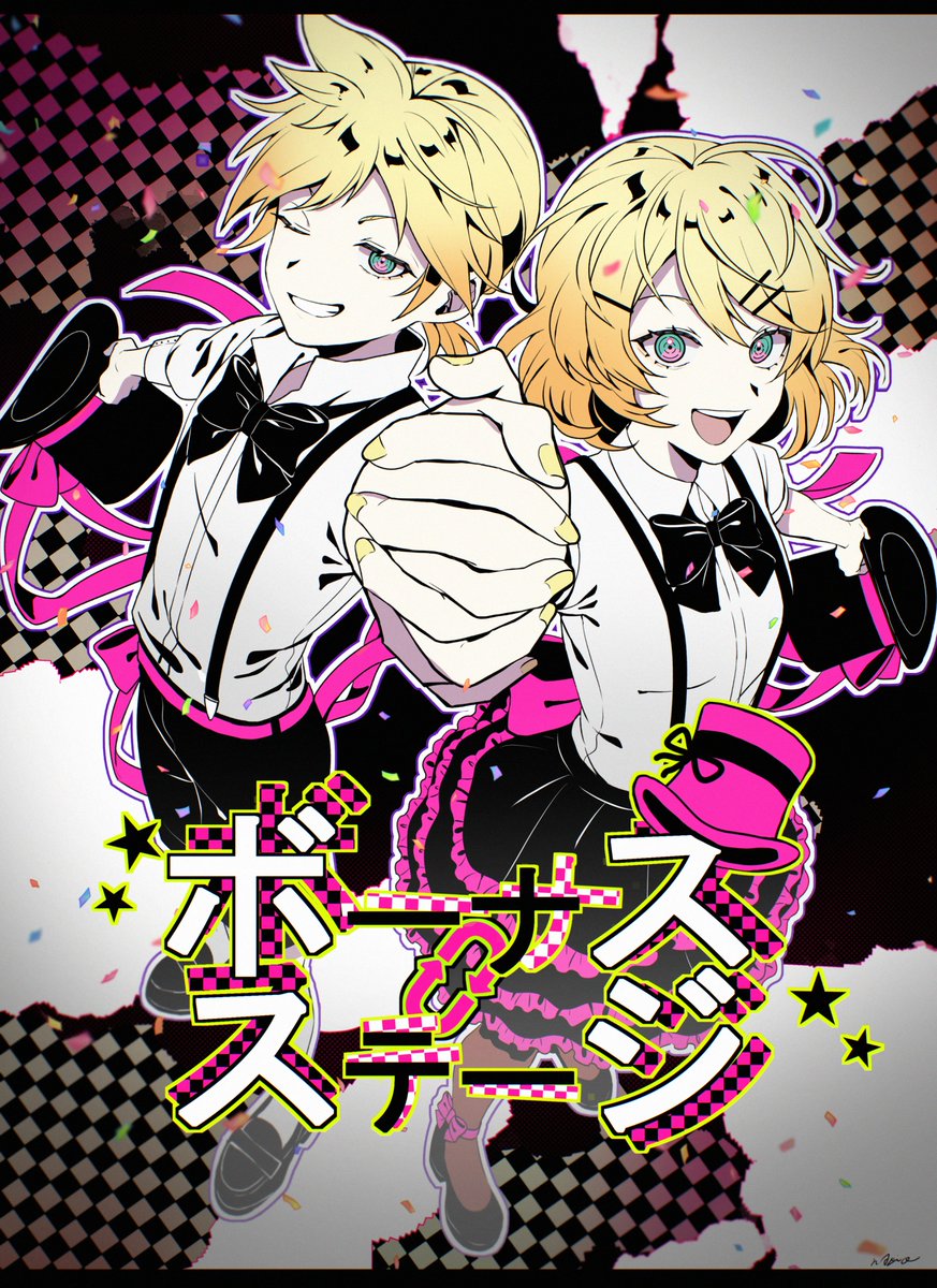 #100曲ボカロ絵チャレンジ
58 ボーナスステージ / ガルナ(オワタP)