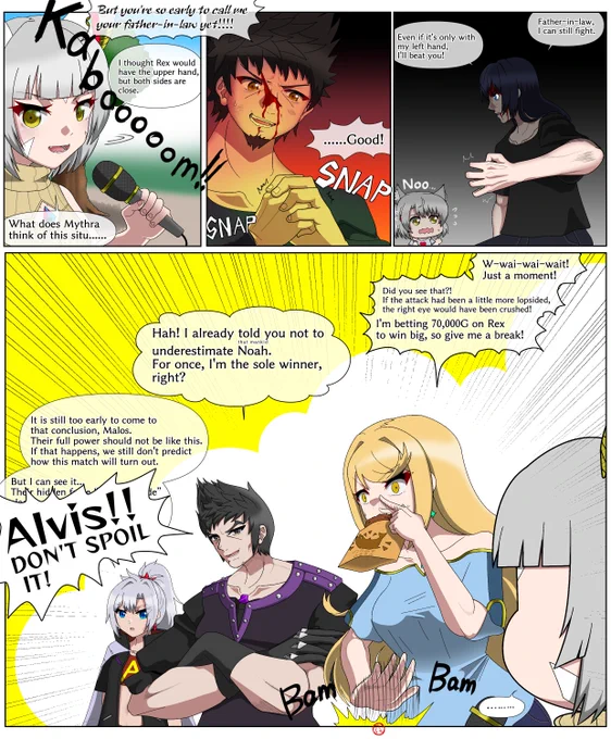 Noah Meets Mio's Parents【PART8】
#XenobladeChronicles3 