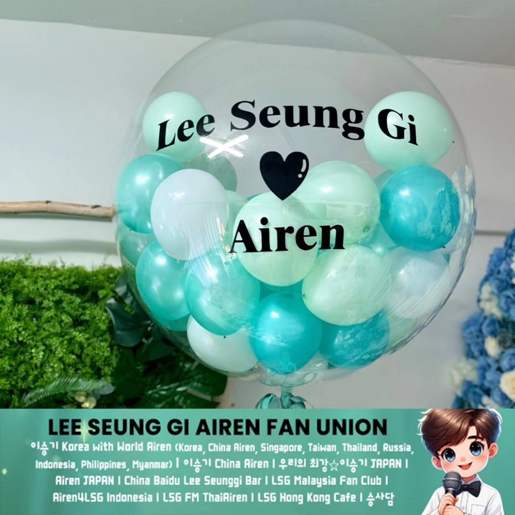 우리스타 #이승기 데뷔 20주년 축하해요.🥳
앞으로도 쭉~~~ 즐겁고 행복하게 함께 해요.
완전 멋진 우리스타 많이 사랑합니다...❤️

#LeeSeungGi
#이승기_데뷔20주년_축하해요
#20YearsWith이승기
#20YearsAs이승기AIREN