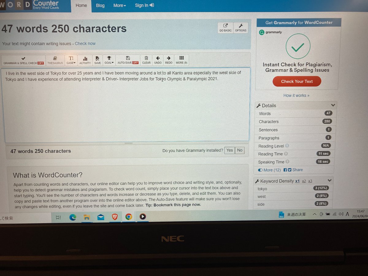 ElOso2022's tweet image. The Great combination of the word counter &amp;amp; Grammarly! It’s a Great tool for Non native English speakers!!英文 文字カウンター &amp;amp; Grammarly - 文法 フレーズ､単語を精査してくれるアプリが一緒に使えるサイト  

wordcounter.net  

#nonnativeenglishspeaker #wordcounter #英文修正