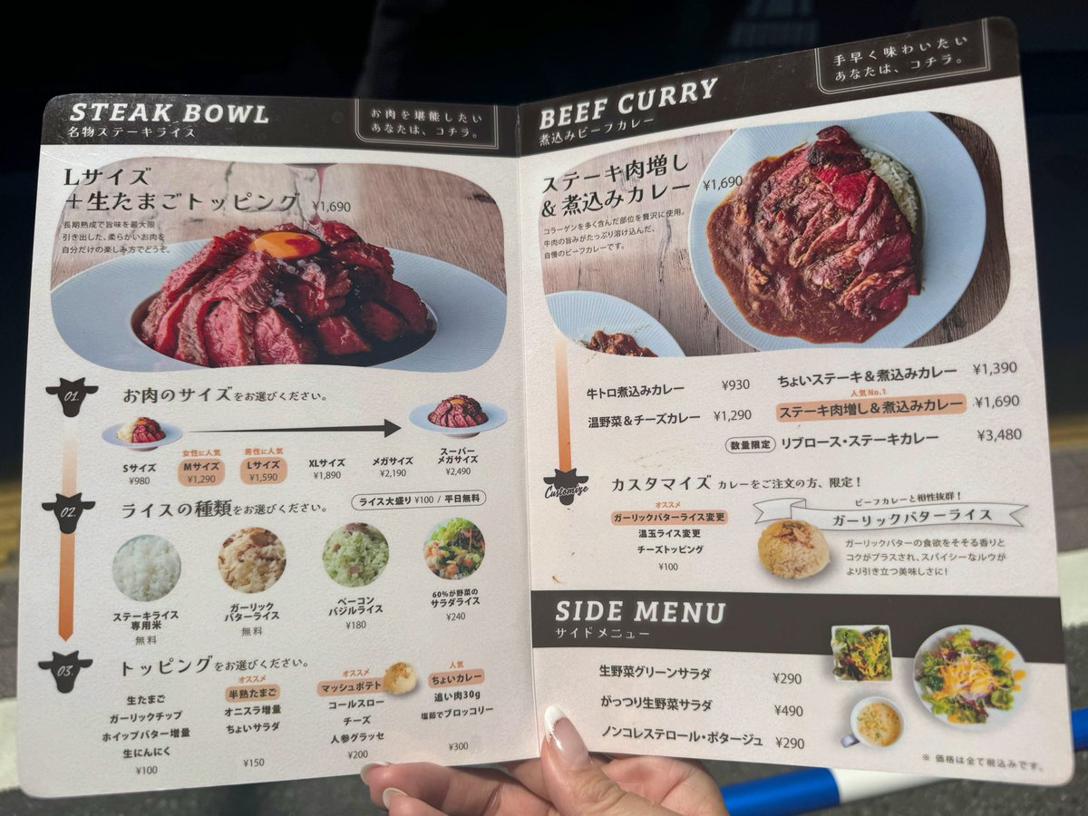 shinamon_ikema's tweet photo. \NEW OPEN/
池袋の肉好き集まれ🙌🏻

コスパ良しの、大人気店が池袋初上陸
「ステーキライスとカレーの店センタービーフ」

ステーキボウル
S(90g)980円⇒40gずつサイズ↑

Mとスーパーメガサイズ頼んだ🍽

固い肉かと思いきや、マジ柔らかい！

更に、ビールとハイボール150円で悪魔的🥹❤️ https://t.co/W29ezVDZ78