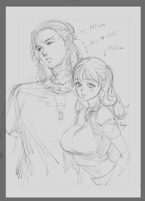 🐊ネーム通ったので今夜あたりOFUSEにキャラ表含め一部分アップします。

▽
https://t.co/9q6BNtBsLJ 