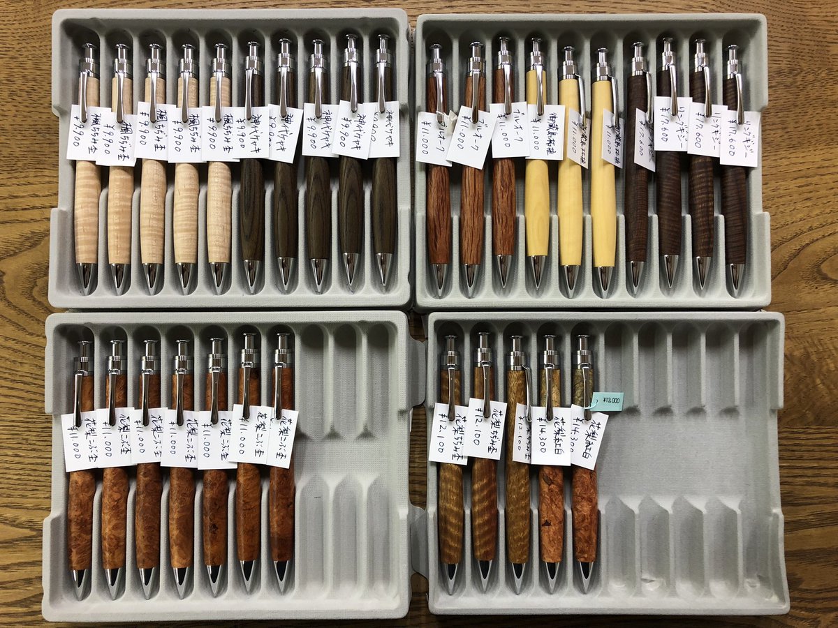 工房楔さんのシャープペンシル（ペンシル楔）入荷しました！ 販売は