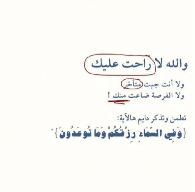 الراااااقي (@bdalkha30373181) on Twitter photo 