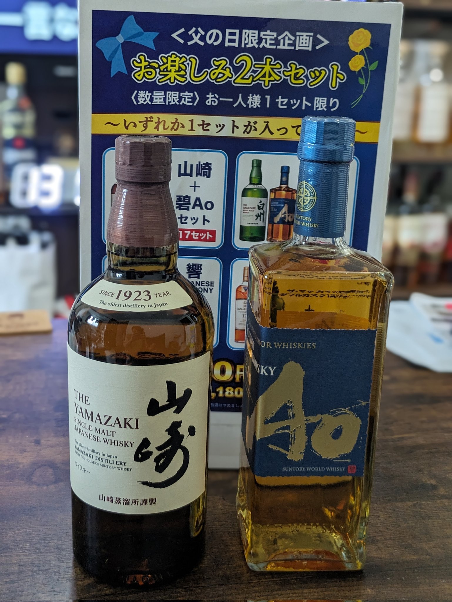 知多 8本セット 700ml 700ml 知多 8本セット 未開封品 サントリー 