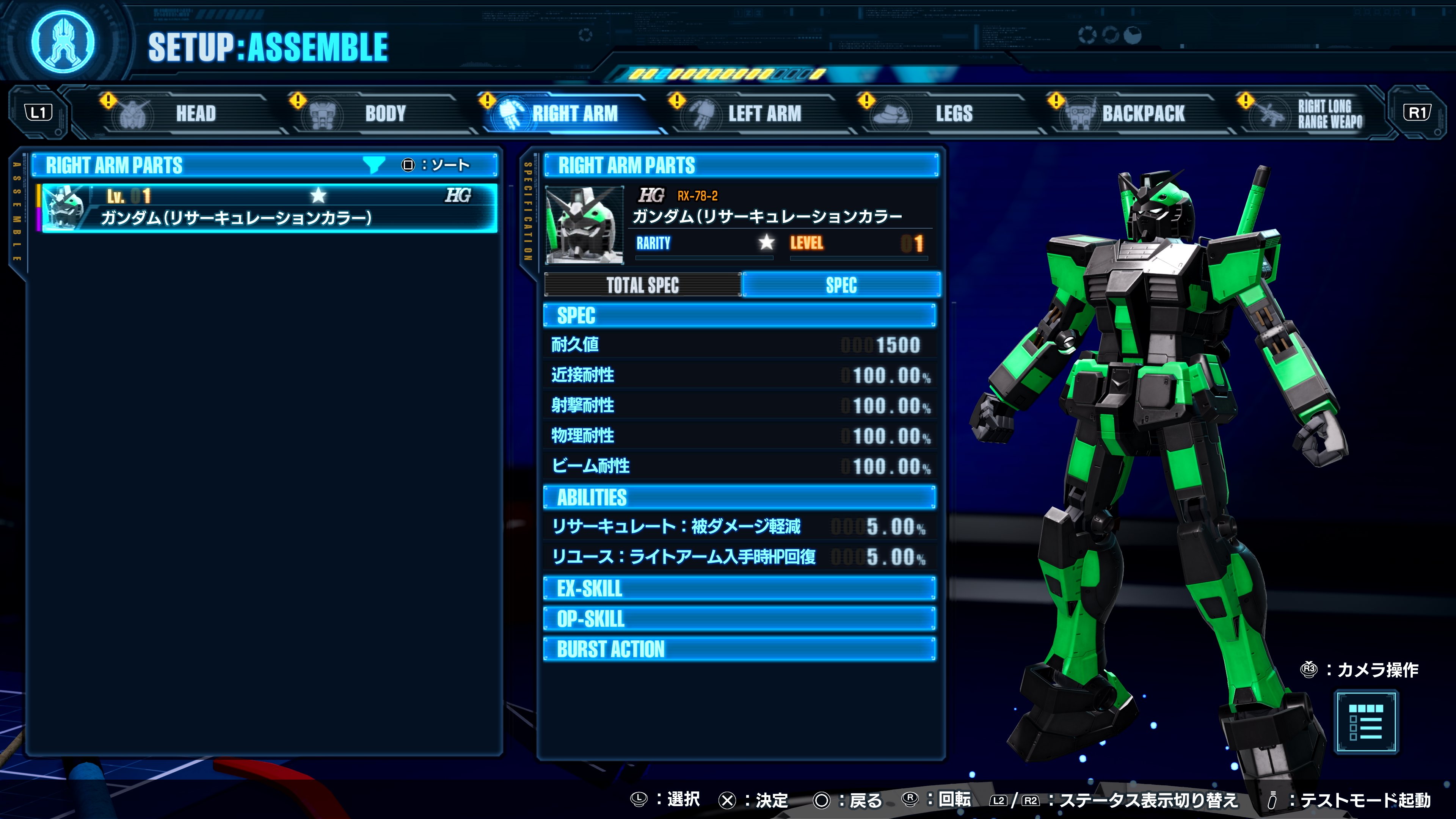 ガンダムブレイカー4(早期特典未開封) 公式】ガンダムブレイカー4 on X: 