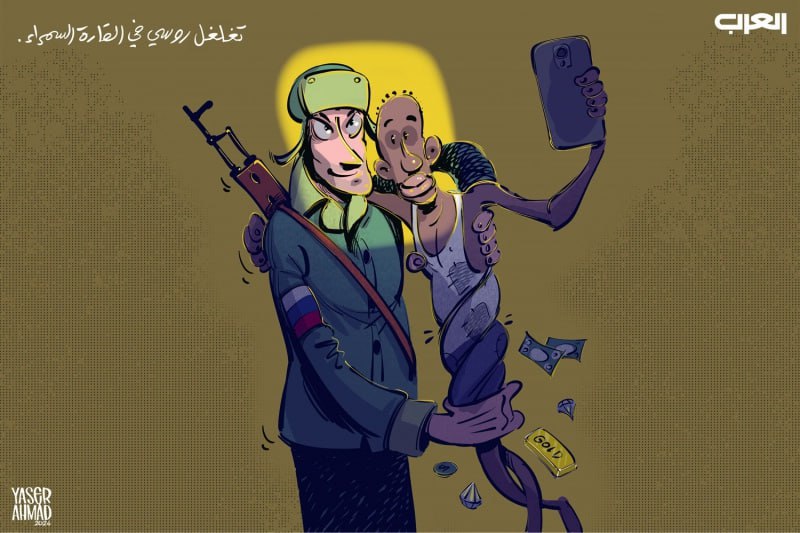 jfgino's tweet photo. Pénétration ruSSe en Afrique.
Dessin du syrien Yasser Ahmed publié dans le journal #AlArab. On voit comment le soldat ruSSe prend un selfie avec les locaux mais lui extorque de l'argent et de l'or, des ressources ou des bénéfices  comme au Niger ou au Soudan https://t.co/Hlt8tfM7l6