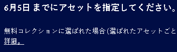 pu_kibun's tweet photo. ASさんの写真の無料コレクションの指定は今日までです。
皆様、お忘れなく～

と、久しぶりにツイートしてみました。（いまはポストって言うんだっけか） https://t.co/4bIT3EukIs