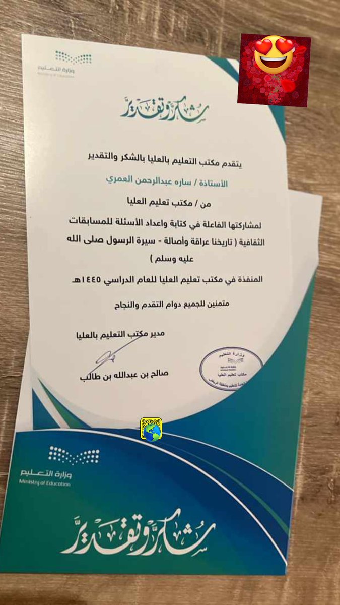 sa4801's tweet photo. يقول المثل ؛ “من أجل عمل أشياء عظيمة يجب أن تحب ما تفعل”🤍 وأنتم مكتبنا المتميز @MOE_RYH_014 بقيادة مديرنا الفاضل أ. صالح بن طالب و الأستاذة الفاضلة المساعد للشؤون التعليمية بنات . أ.ليلى الجوهر ،كنتم داعمين ومحفزين ،ومباركين لكل نجاح وإبداع ،لذلك أحببنا العمل وأبدعنا فيه  .💐💐 https://t.co/6ot7mty94X