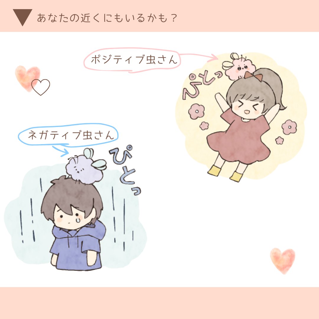 tegaaru's tweet photo. ＼#LINEスタンプ発売💖／

▶︎https://t.co/cJszFqvdCF

かねてより考案していましたスタンプが"大完成"!!
ネガティブな時、不安なとき、過集中している時、いろんなときにこんな可愛い子たちが近くにいると思うとすこしほっこりしませんか？？

本日より販売開始です!
たくさん可愛がってください🥰 https://t.co/hEzCWacLOP