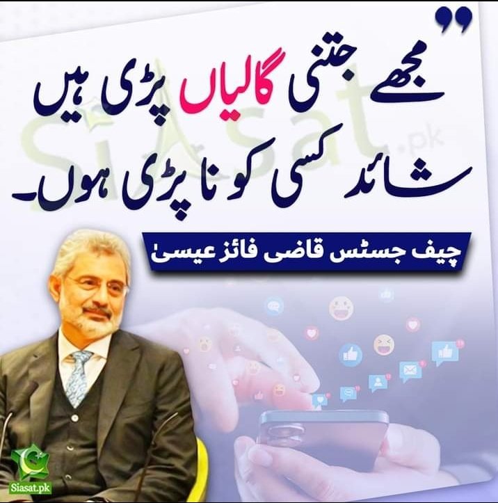 🤫Kia ya such Hai🤗😁