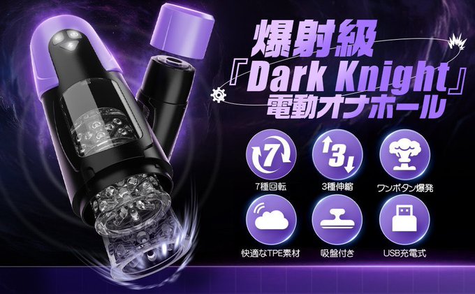 また抽選で電動オナホプレゼントするってお!

①【参加方法】
・@moku_momoko と @ppopopere  をフォロー
・②RT or コメント

②【抽選方法】
6/6〜6/10日、毎日に5人ずつ抽選。
※当選は桃子さん(@moku_momoko)からDMで
※6/8から6/10までの連休のため、その3日間の当選者には11日に連絡します。 