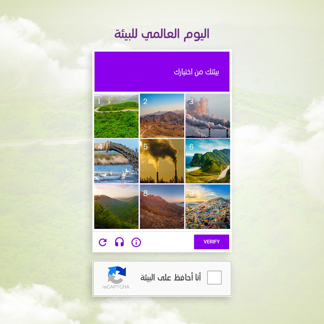 Bank_Nizwa's tweet photo. بيئتك من اختيارك.
اذكر المربعات التي تمثل الطبيعة للمحافظة على البيئة.
#يوم_البيئة_العالمي
Your Environment is your choice.
Comment the boxes that represent nature to save the environment.
#environment_day https://t.co/uIbWbM3sUq