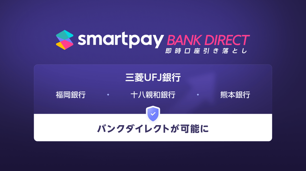 Smartpay tweet media