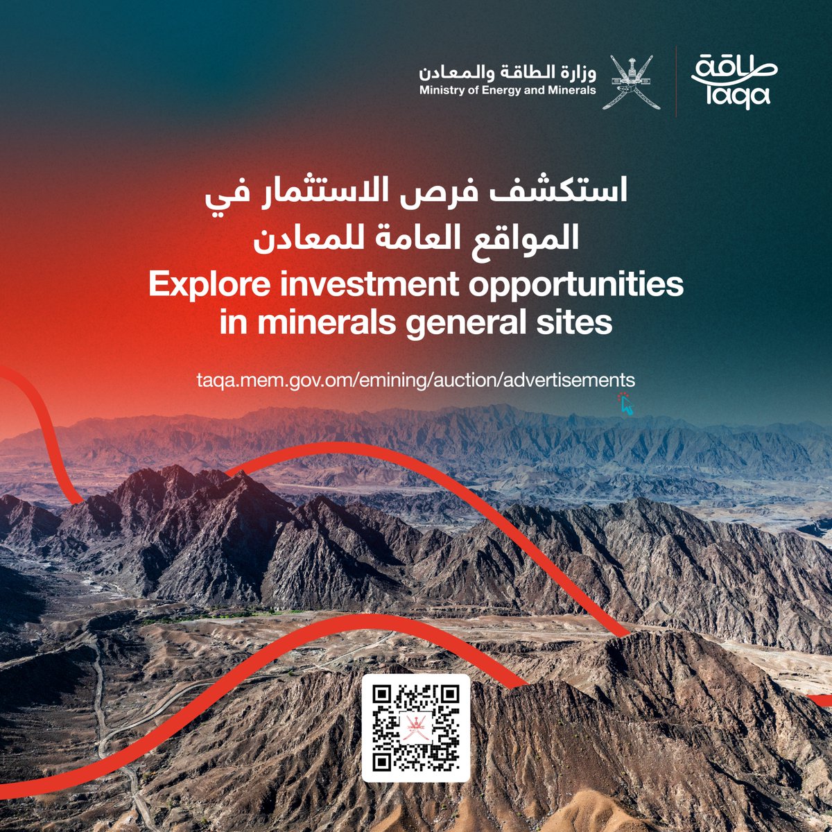 memgovom's tweet photo. استكشف فرص الاستثمار في المواقع العامة للمعادن
#منصة_طاقة #تحول_عمان
Explore investment opportunities in minerals general sites
#Taqa_Platform #Oman_Transformation
https://t.co/Xfmi6TJzGI https://t.co/Ohdh9w1sDk