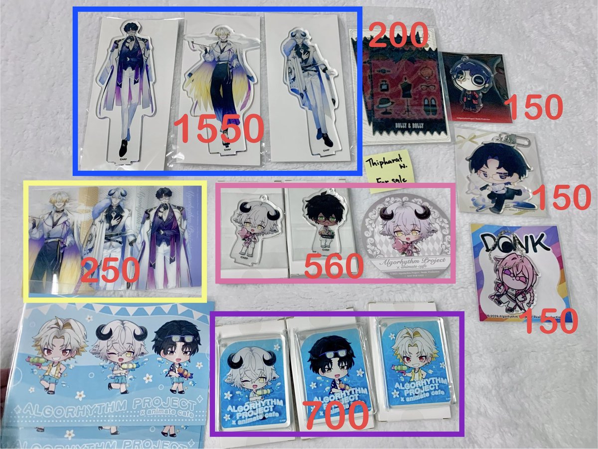 มีเหตุจำเป็นเลยขอส่งต่อสินค้าAnimateค่ะ สินค้ามือ1ยังไม่แกะซีล ขอดูรูปเพิ่มเติมได้
⭕️ราคาในภาพรวมส่งแล้ว

ขออนุญาติขายแบบเป็นเซ็ทก่อนนะคะ ชิ้นที่ไม่มีกรอบจะสามารถแยกได้ค่ะ 🙇🏻‍♀️

📌ยอดเกิน 300 แถมโบรไมด์สงกรานต์
#ตลาดนัดorion #ตลาดนัดarp #ตลาดนัดVtuber