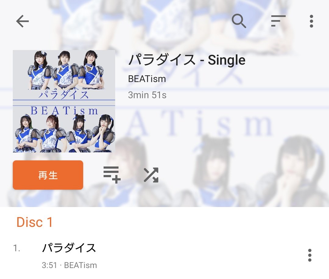 Kil_Sky_Blue's tweet photo. やっぱり今日聴くならこれっしょ!w
#とことん水色推し
#BEATism https://t.co/1l2HhxzTpR