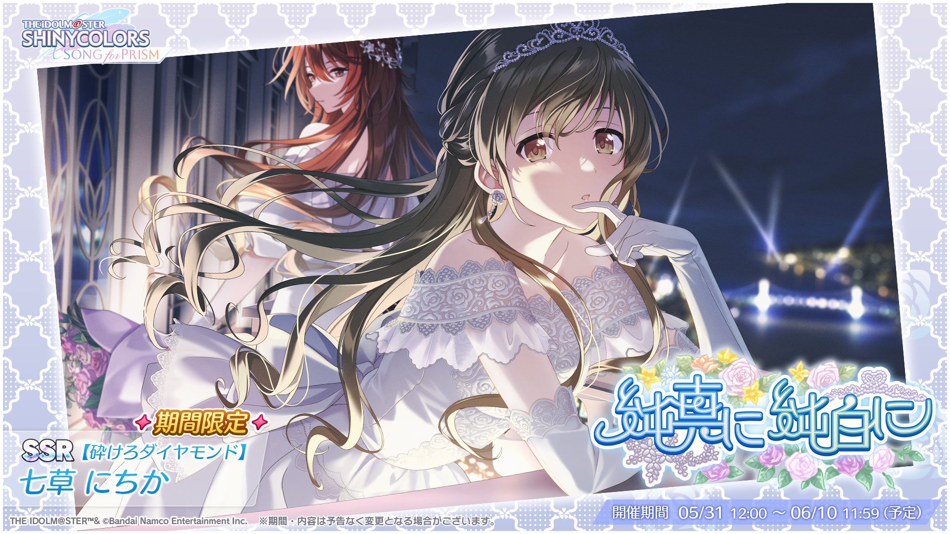 大量入荷 シャニソン公式【好評配信中！】 on  X: ネイルパーツ