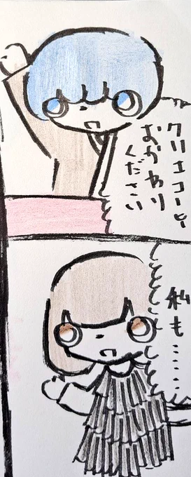 製鉄の妖精(妖人)

#イラスト
#絵
#作品
#漫画 